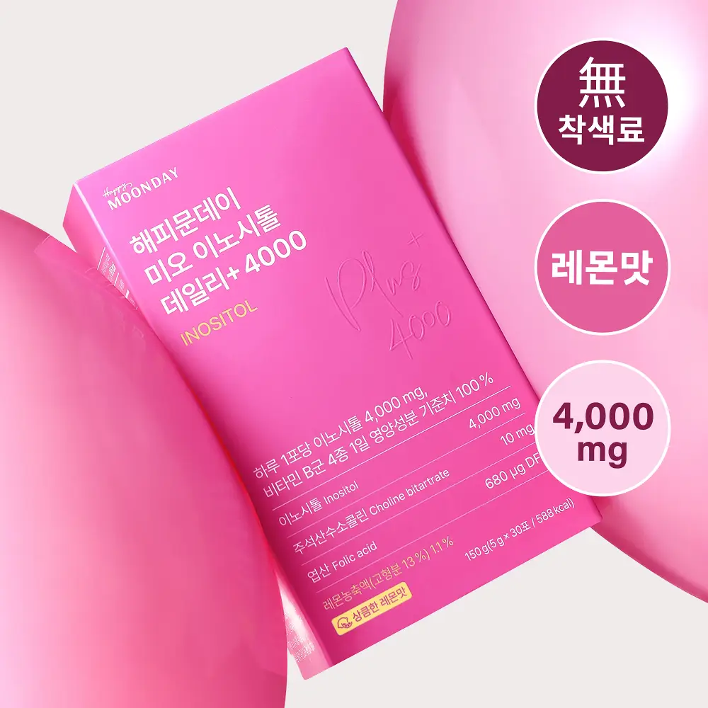 [패키지리뉴얼] 해피문데이 미오 이노시톨 데일리+ 4000 30포 (30일분)